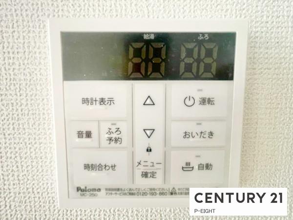 春日井市坂下町２丁目の新築一戸建