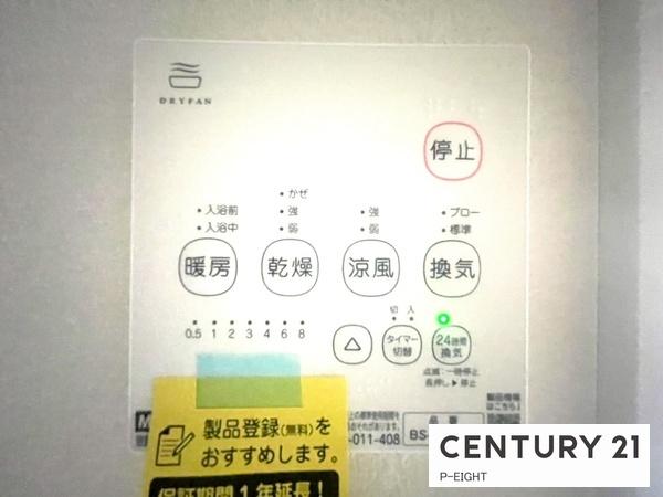 名古屋市中川区中須町字桜井の新築一戸建