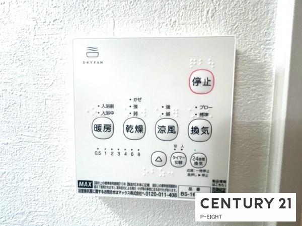 名古屋市中川区中須町字桜井の新築一戸建