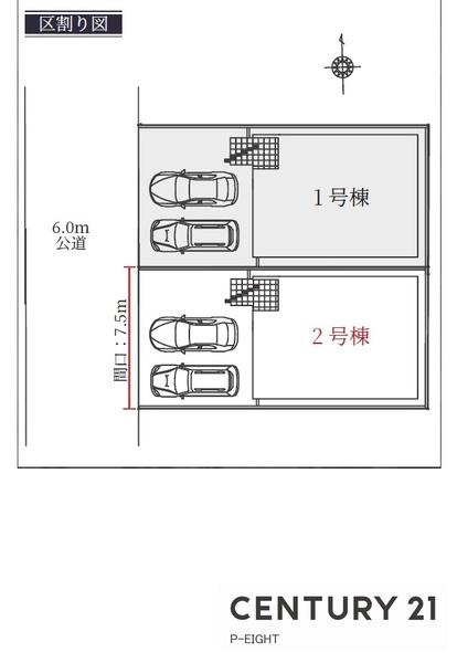 名古屋市中川区中須町字桜井の新築一戸建