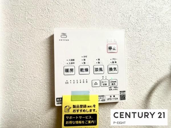 丹羽郡扶桑町大字柏森字天神の新築一戸建