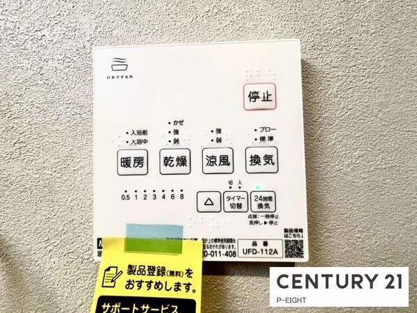 丹羽郡扶桑町大字柏森字天神の新築一戸建