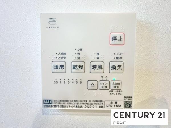 海部郡蟹江町大字蟹江本町の新築一戸建