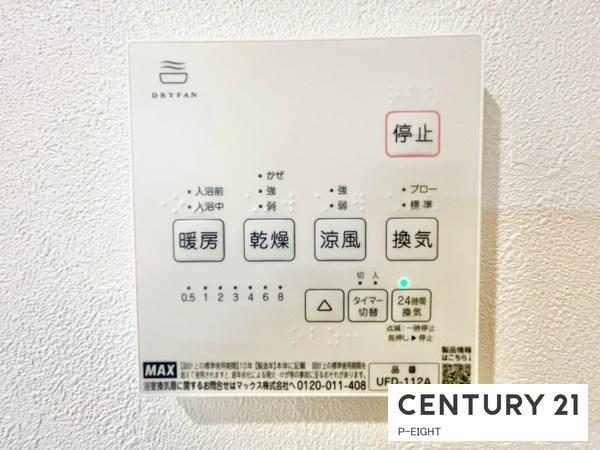 海部郡蟹江町宝３丁目の新築一戸建