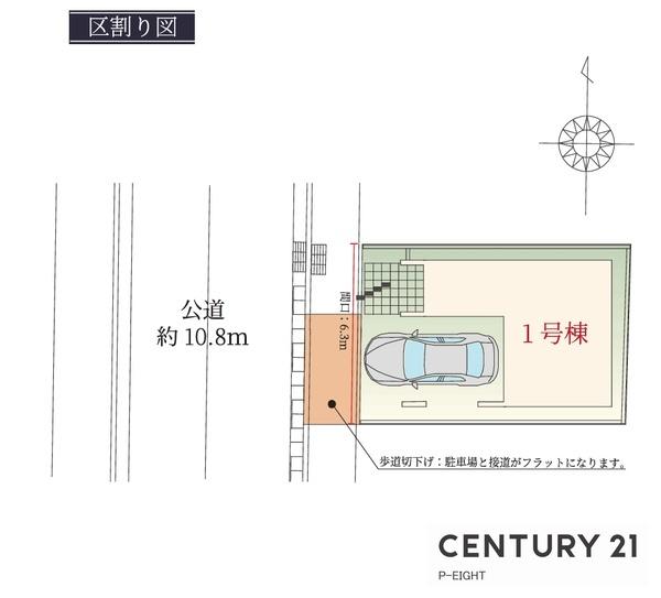 名古屋市西区新福寺町１丁目の新築一戸建