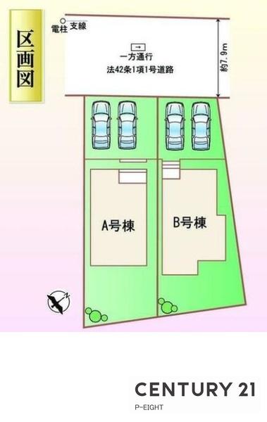 名古屋市緑区旭出２丁目の新築一戸建