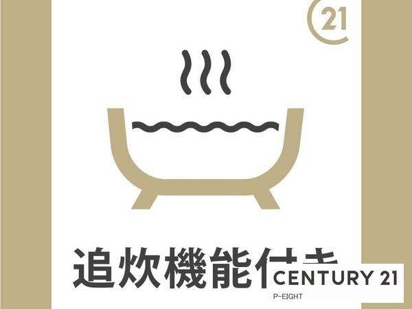 稲沢市平和町法立北瀬古の新築一戸建