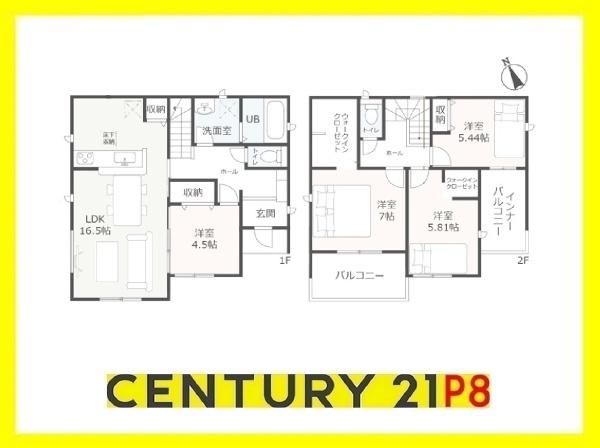稲沢市田代２丁目の新築一戸建