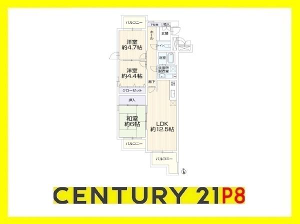 グランドメゾン上野公園　中古マンション