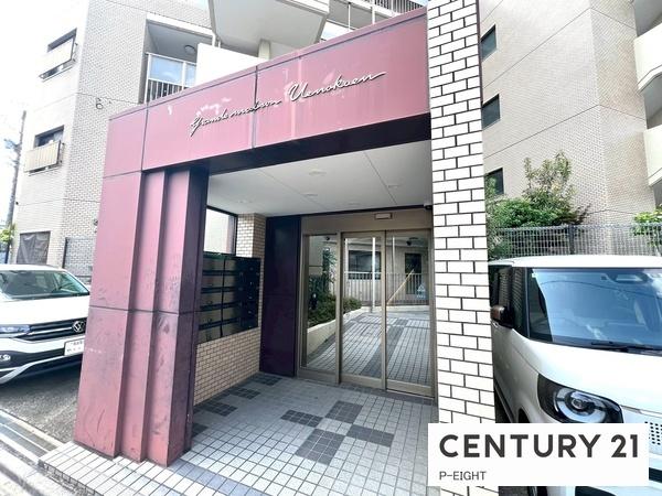 グランドメゾン上野公園　中古マンション