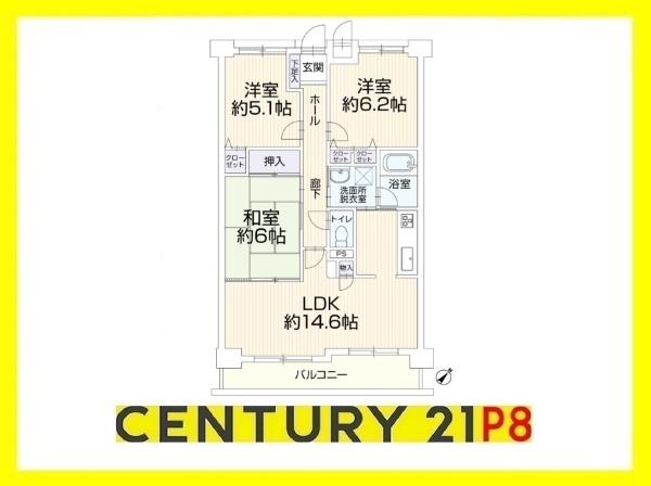 サンマンションアトレ志賀本通　中古マンション