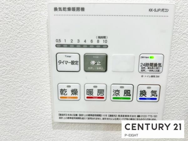 サンマンションアトレ志賀本通　中古マンション