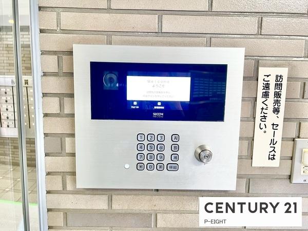 サンマンションアトレ志賀本通　中古マンション