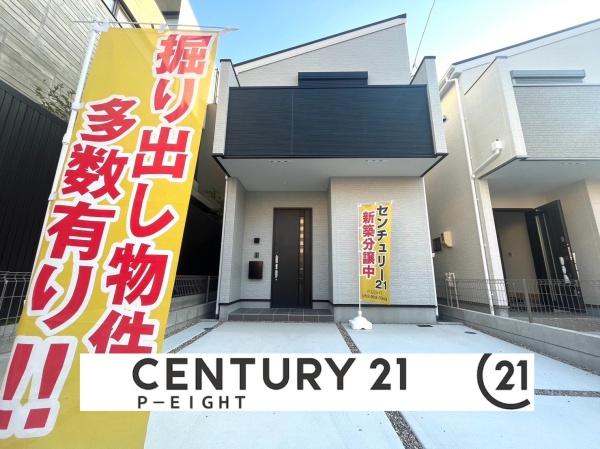 千種区赤坂町21号等