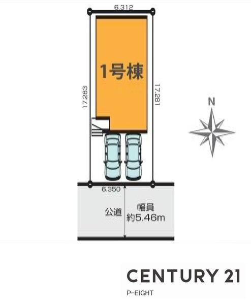 名古屋市中村区高道町３丁目の新築一戸建