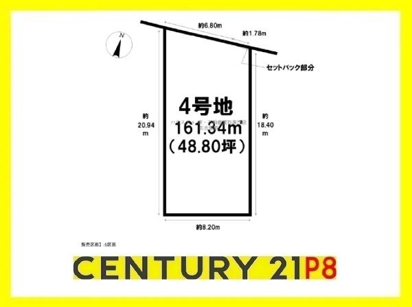 名古屋市中村区城屋敷町３丁目の売土地