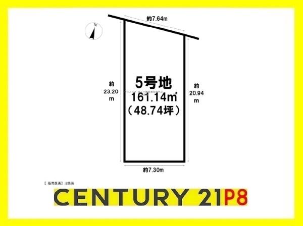 名古屋市中村区城屋敷町３丁目の売土地