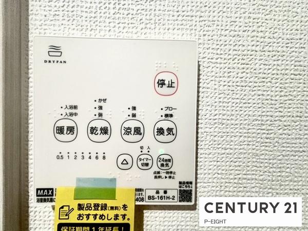 北名古屋市六ツ師北屋敷 新築戸建て(その他)