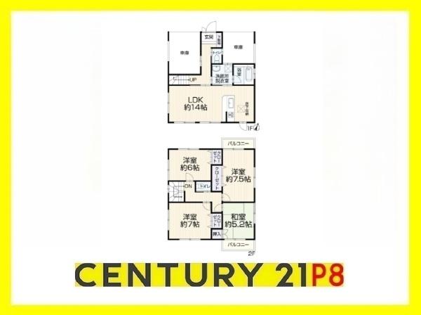 名古屋市西区清里町の中古一戸建