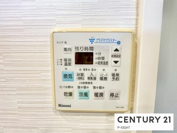 ラドーニタワー蟹江　中古マンション