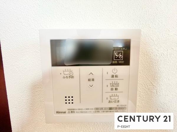 ラドーニタワー蟹江　中古マンション