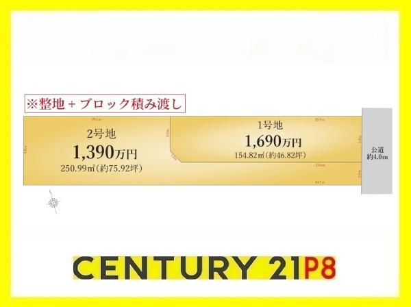 一宮市丹陽町外崎字久古の売土地