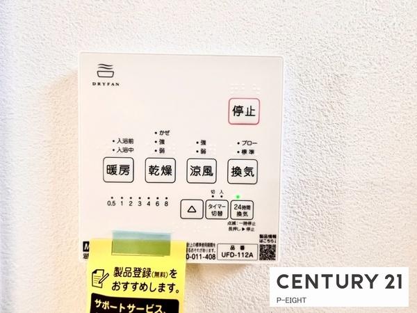 稲沢市北島町千野地の新築一戸建