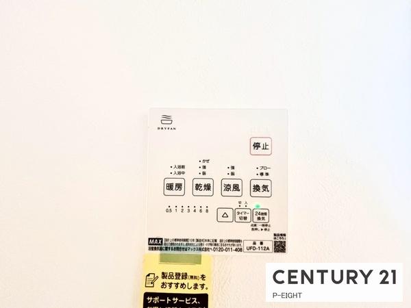 稲沢市北島町千野地の新築一戸建