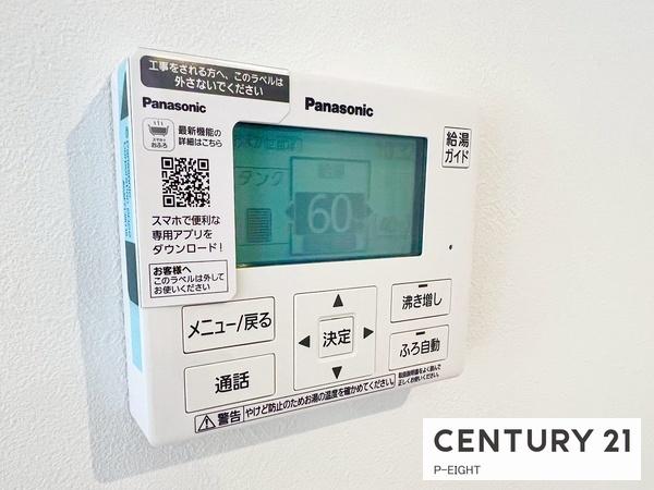 千種区鹿子殿　２号棟