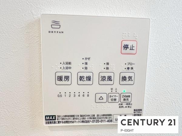 千種区鹿子殿　２号棟