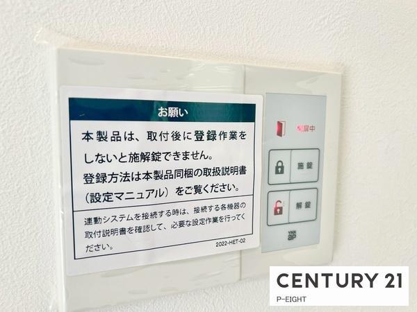 千種区鹿子殿　２号棟