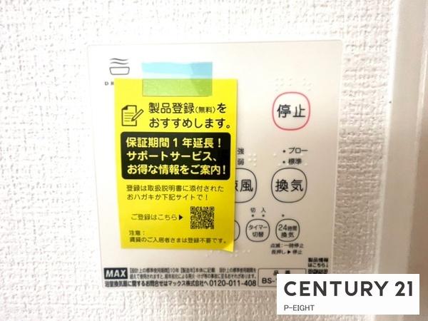 名古屋市天白区御前場町の新築一戸建