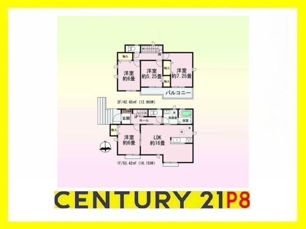瀬戸市窯町の新築一戸建