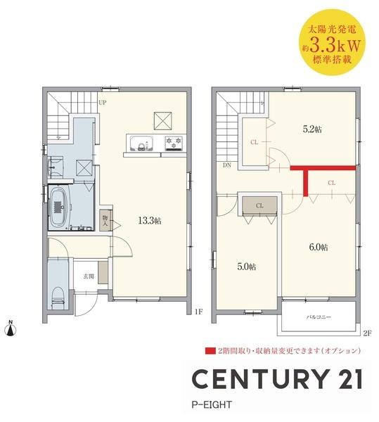 小牧市大字東田中の中古一戸建