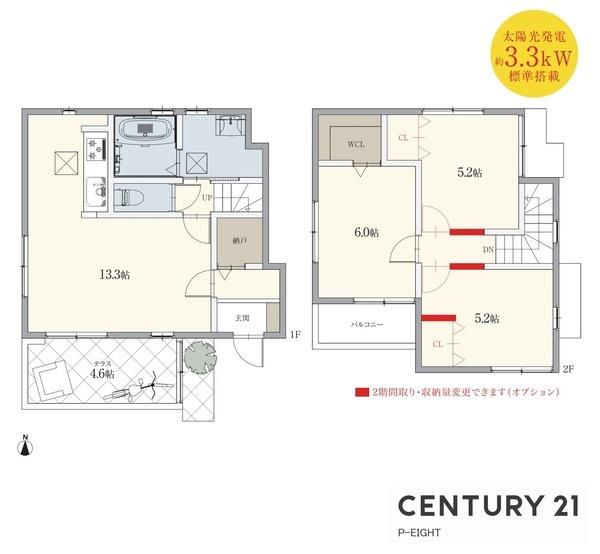 小牧市大字東田中の中古一戸建