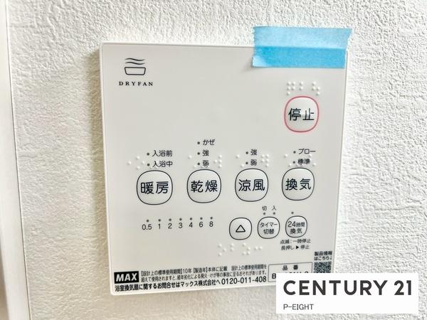刈谷市中手町２丁目の新築一戸建