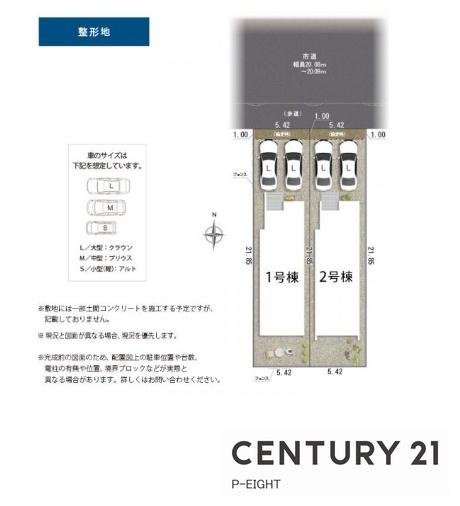 刈谷市中手町２丁目の新築一戸建