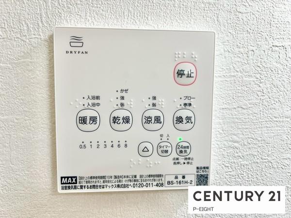 刈谷市中手町２丁目の新築一戸建