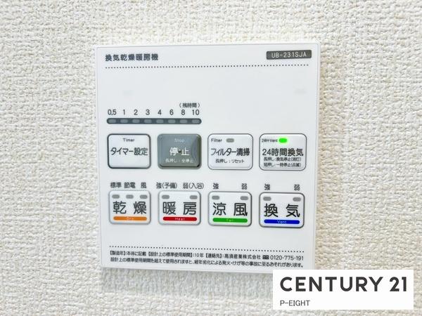 知多市八幡字宗作の新築一戸建