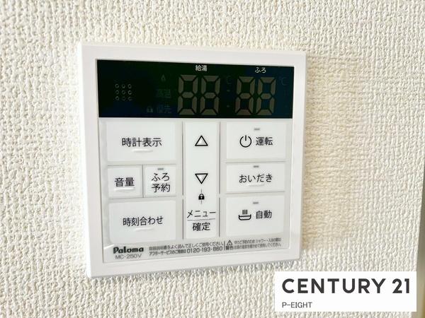 知多市八幡字宗作の新築一戸建