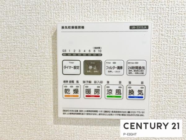 知多市八幡字宗作の新築一戸建