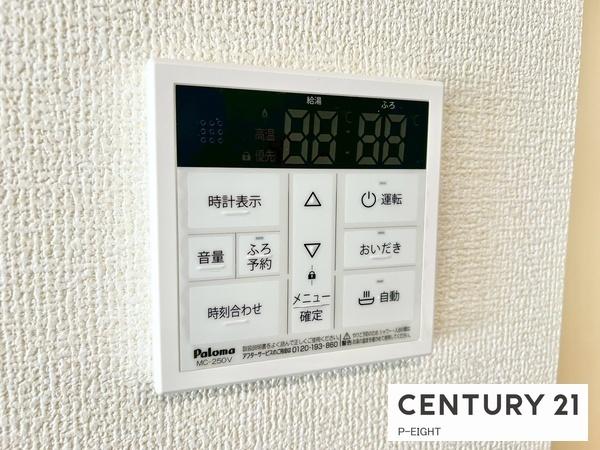 知多市八幡字宗作の新築一戸建
