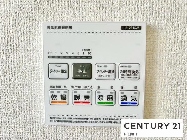 知多市八幡字宗作の新築一戸建