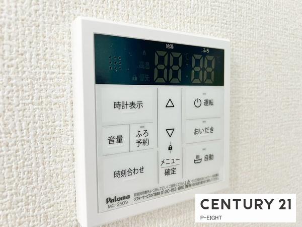知多市八幡字宗作の新築一戸建