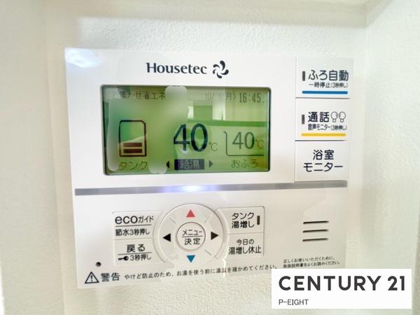 大府市桃山町２丁目の中古一戸建て