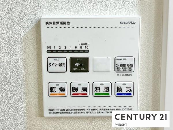シャトレ愛松稲沢VIII　中古マンション