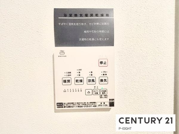 清須市西市場４丁目の中古一戸建て