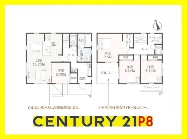 春日井市高森台２丁目の新築一戸建