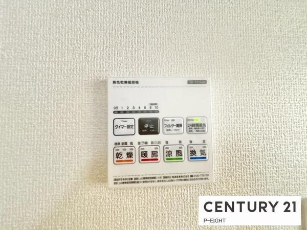 春日井市高森台２丁目の新築一戸建