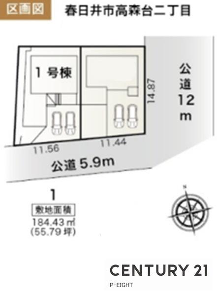 春日井市高森台２丁目の新築一戸建
